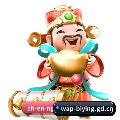 必应手机登录 APP 界面